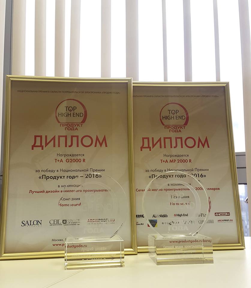 T+A MP2000R и G2000R - «Продукт года – 2016» T+A MP2000R и G2000R - «Продукт года – 2016»