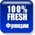 T+A Caruso TechnoFresh Функции 100%